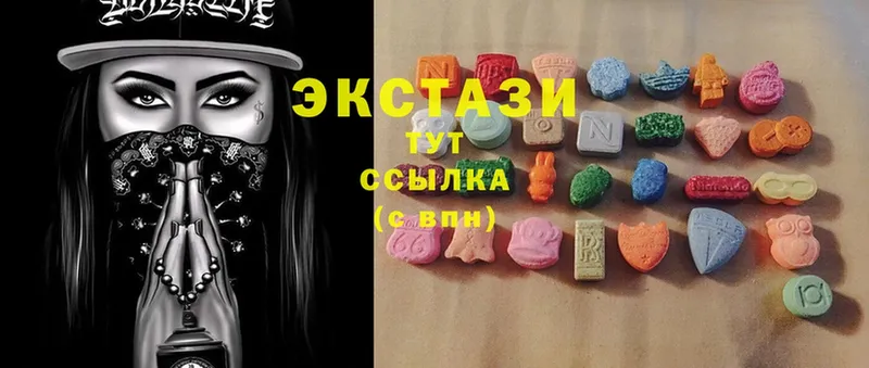 Экстази таблы  Камышин 