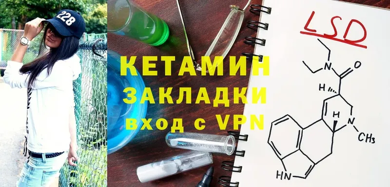 кракен онион  Камышин  Кетамин ketamine 