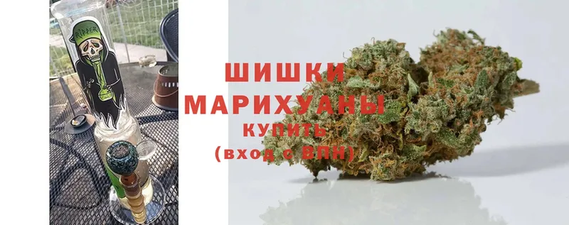 блэк спрут ONION  Камышин  Канабис Ganja 